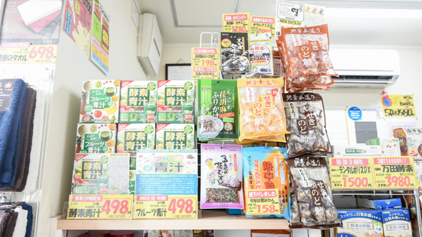 橿原調剤薬局　市役所前店の健康食品