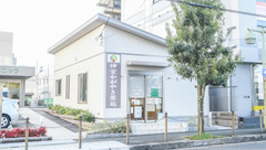 神宮かがやき薬局の外観