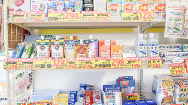 神宮かがやき薬局の雑貨品