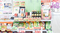 神宮かがやき薬局の健康食品