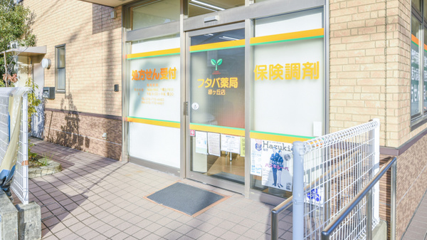 入口