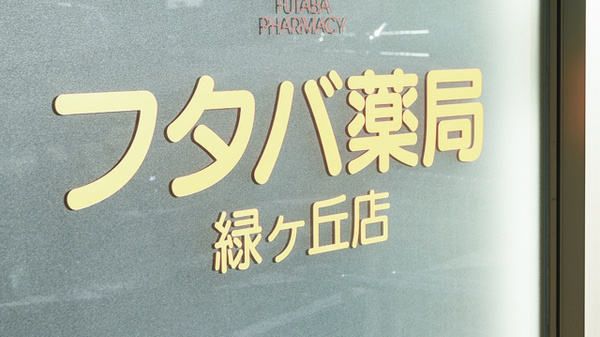 看板