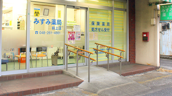 入口
