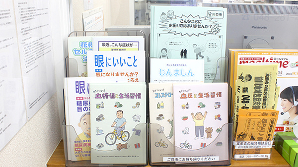 冊子