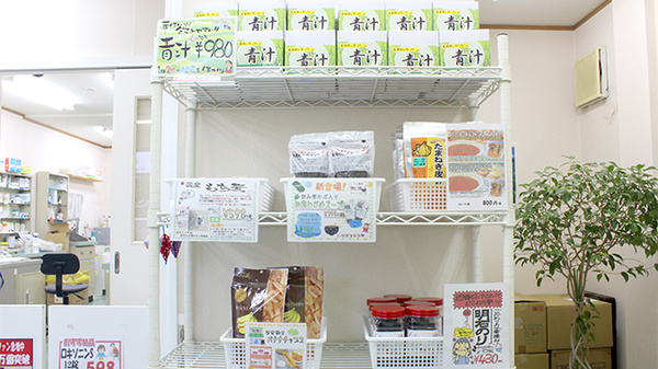 健康食品