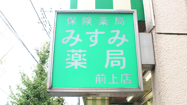 看板