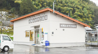村岡かがやき薬局の外観
