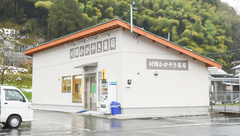 村岡かがやき薬局の外観
