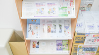 村岡かがやき薬局の冊子