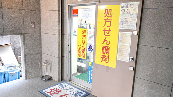 入口
