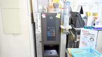 ハタ薬局のフリーサービス