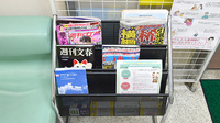 ハタ薬局の書籍