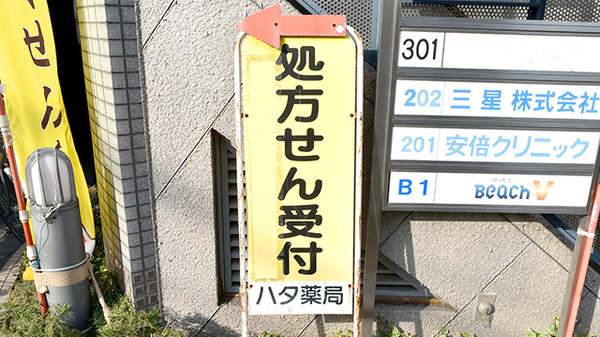 看板