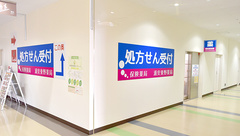 浦安東野薬局の外観