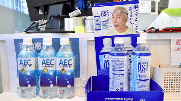 フォレスト薬局　秋葉原店の飲食物