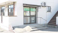 スマイル薬局の外観