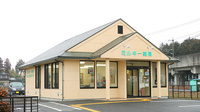 ミルキー薬局の外観