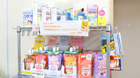 ミルキー薬局の雑貨品