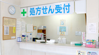 きよはらだい薬局の受付/カウンター