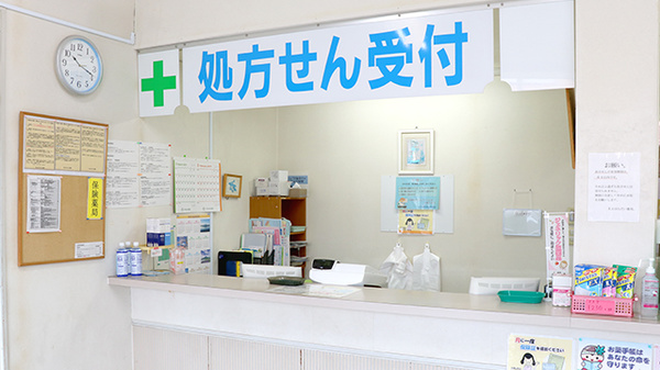 きよはらだい薬局の受付/カウンター