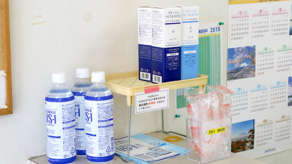 きよはらだい薬局の雑貨品