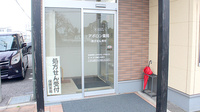 アポロン薬局の入口