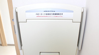 アポロン薬局のキッズ用設備