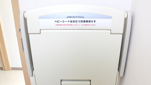 アポロン薬局のキッズ用設備