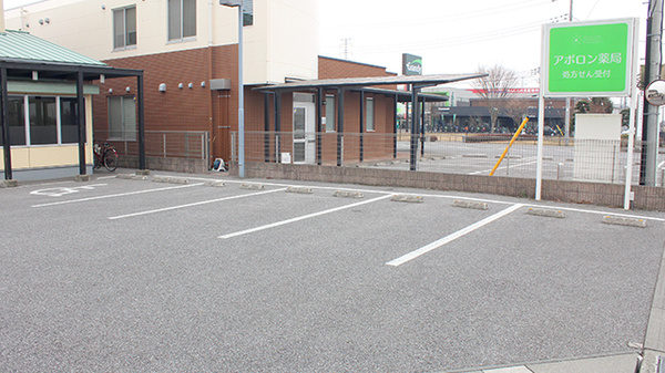 アポロン薬局の駐車場