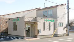 しらゆり薬局の外観