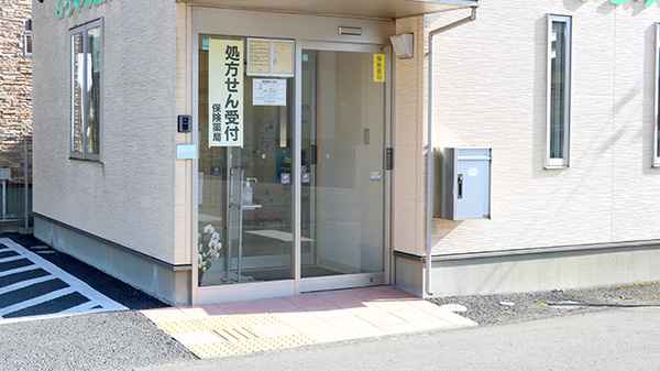 しらゆり薬局の入口