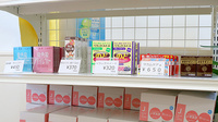 しらゆり薬局の一般医薬品