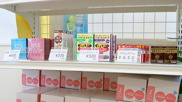 しらゆり薬局の一般医薬品
