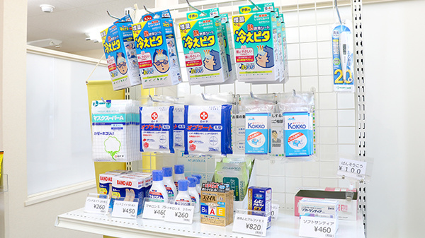 しらゆり薬局の雑貨品