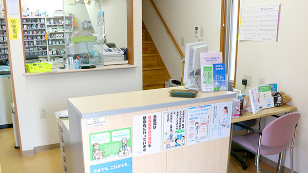 おおるり薬局の受付/カウンター
