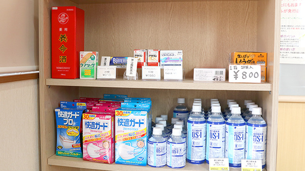 おおるり薬局の雑貨品