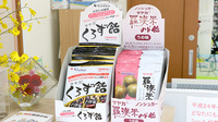 おおるり薬局の健康食品
