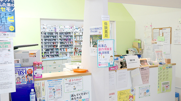 きぬばし薬局の受付/カウンター