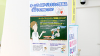 きぬばし薬局のジェネリック対応
