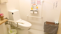 きぬばし薬局のお手洗い