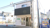 くわのは薬局の外観