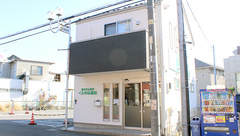 くわのは薬局の外観