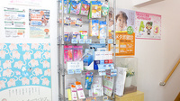 くわのは薬局の雑貨品