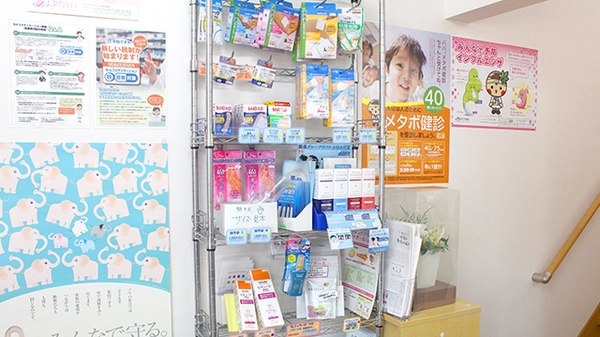 くわのは薬局の雑貨品