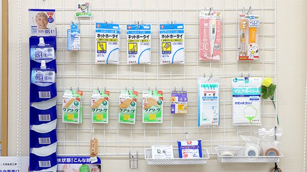 ゆず薬局の雑貨品
