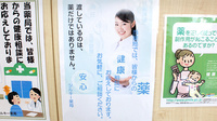 シルキー薬局の相談対応
