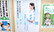 シルキー薬局の相談対応