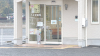 うさぎ薬局の入口