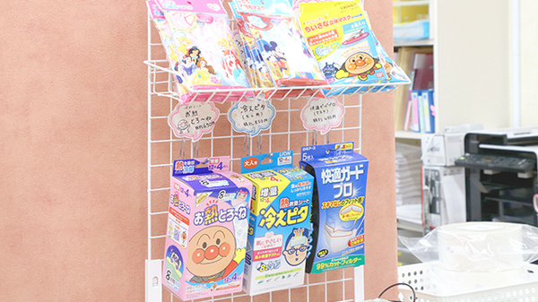 うさぎ薬局の雑貨品