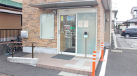 くまのこ薬局の入口